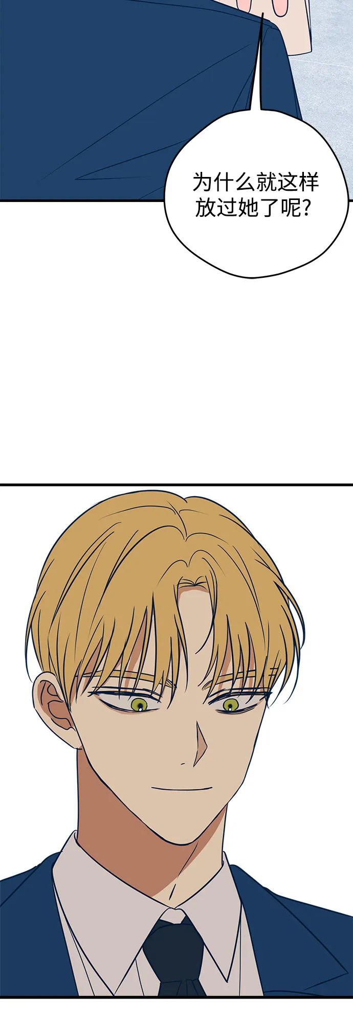 第13话 第9页