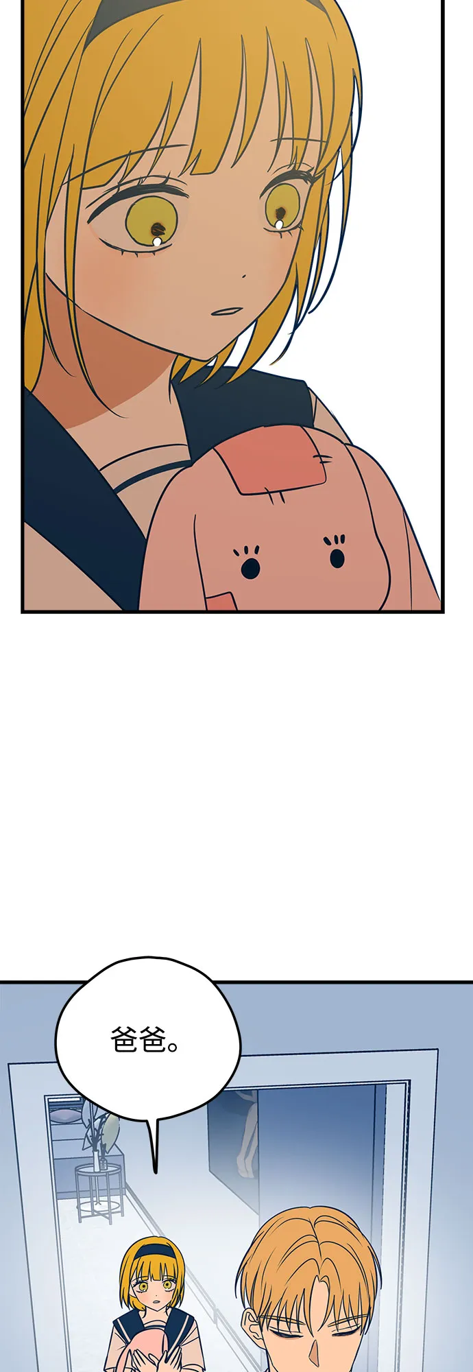 第13话 第19页