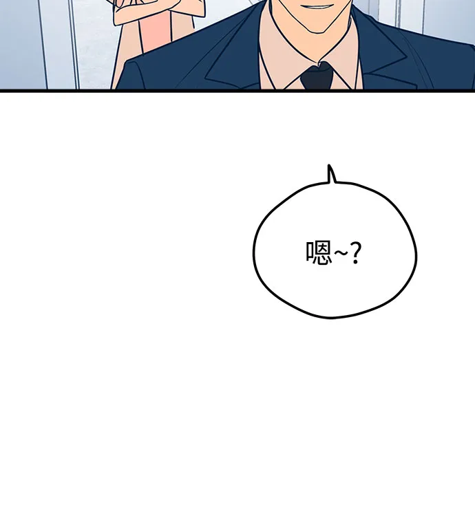 第13话 第20页