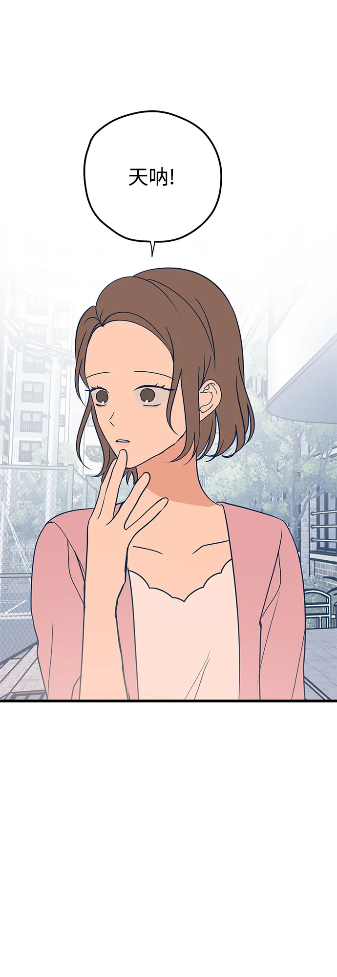 第13话 第26页