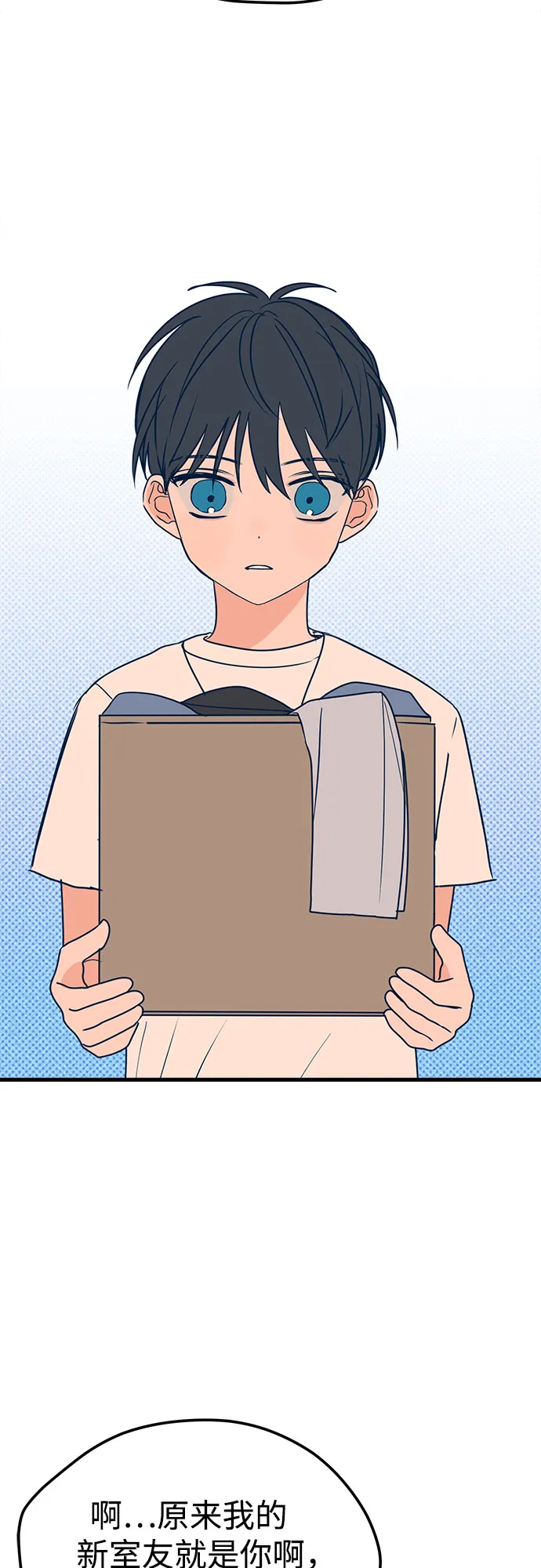 第13话 第29页