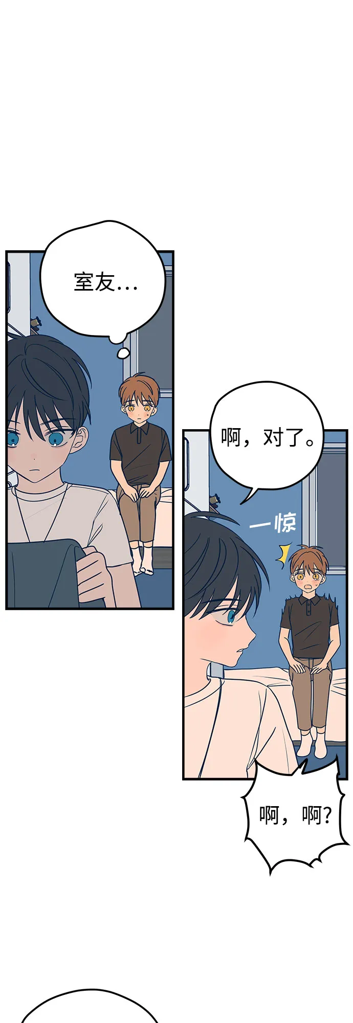 第13话 第31页
