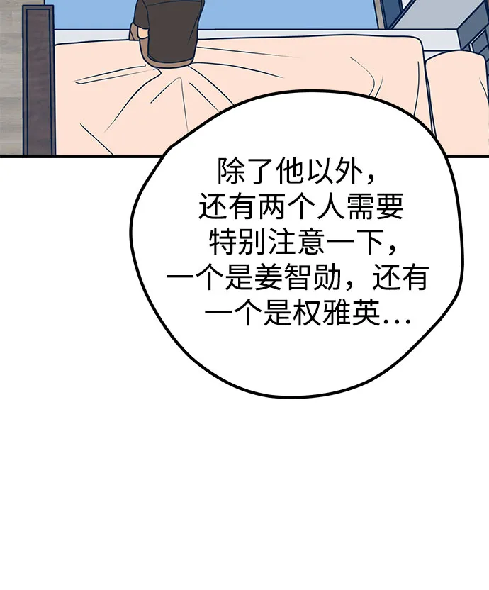 第13话 第35页