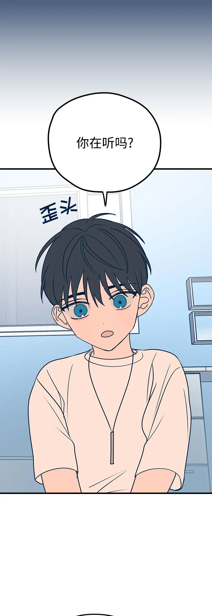 第13话 第39页
