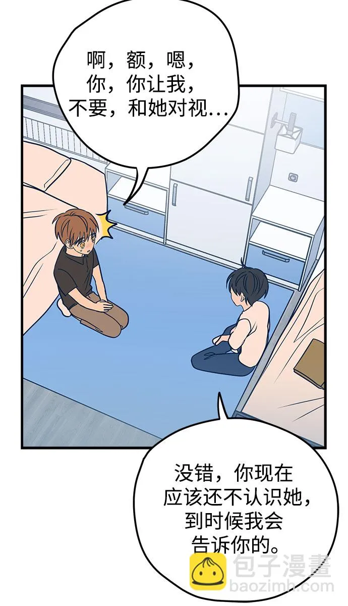 第13话 第40页