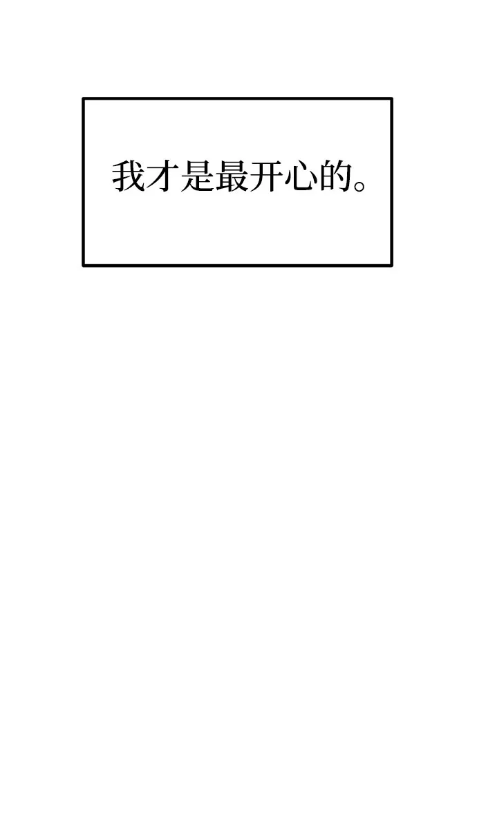 第13话 第45页
