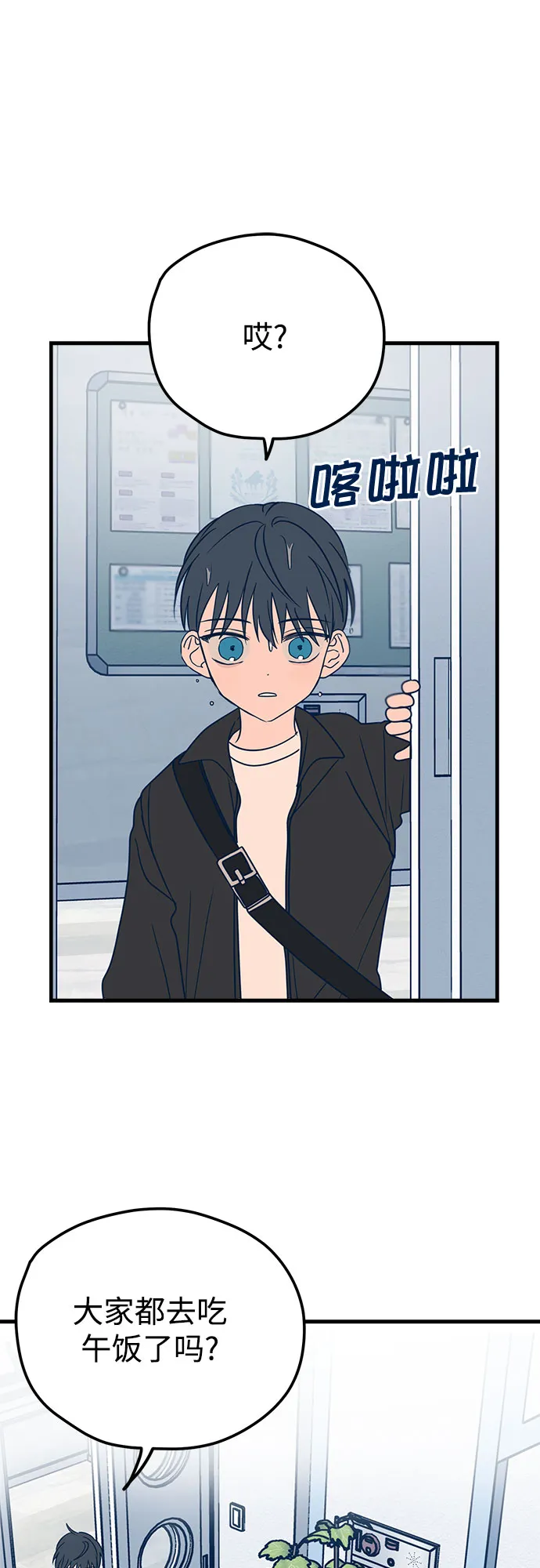 第13话 第46页