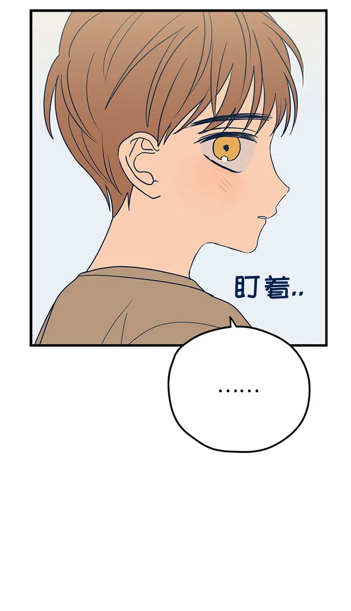 第13话 第50页