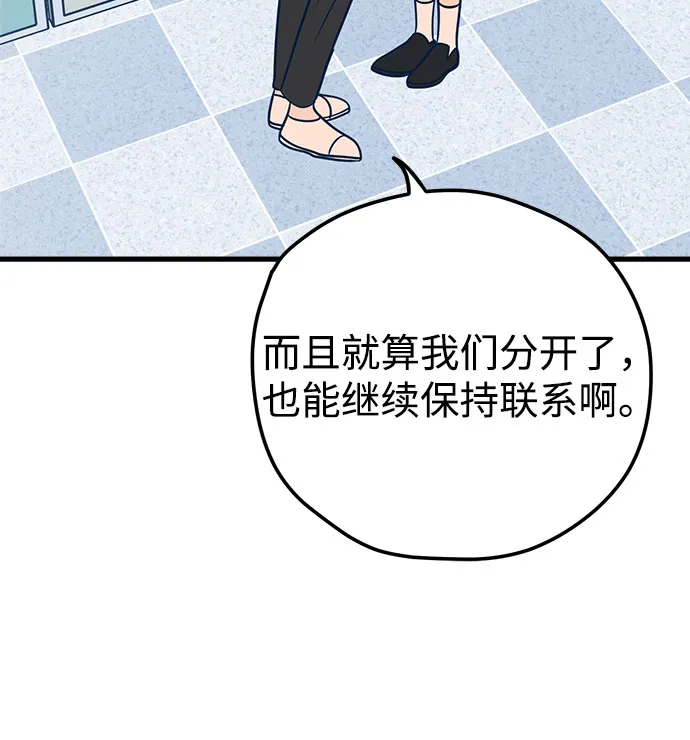 第13话 第60页