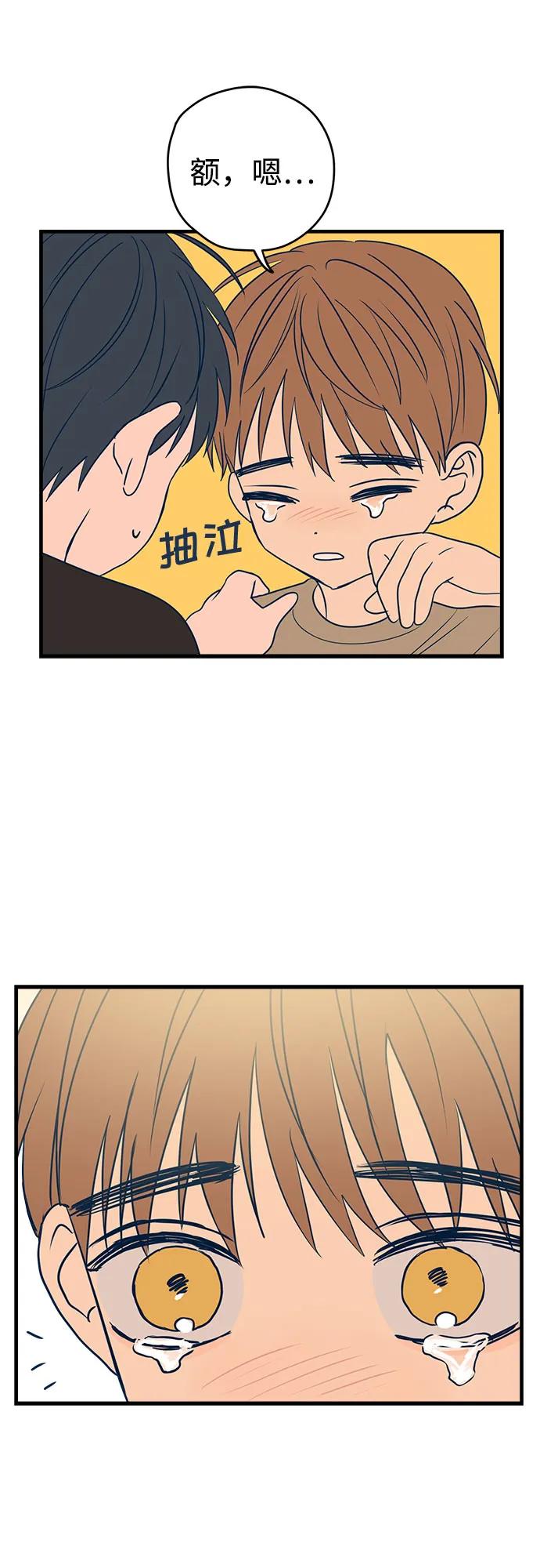第13话 第61页