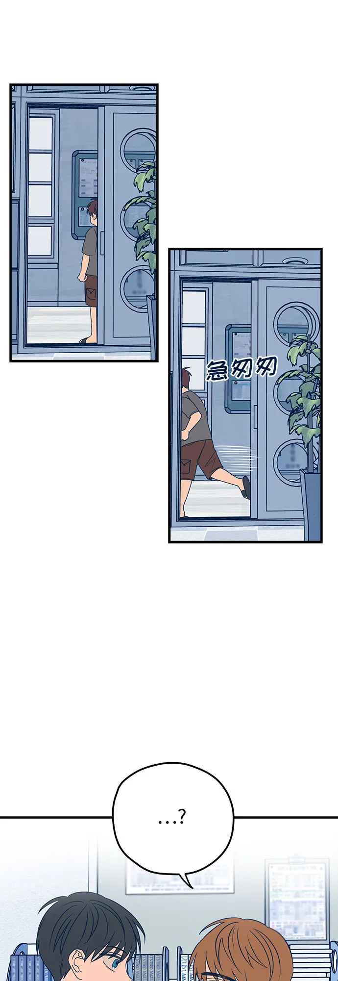 第13话 第62页