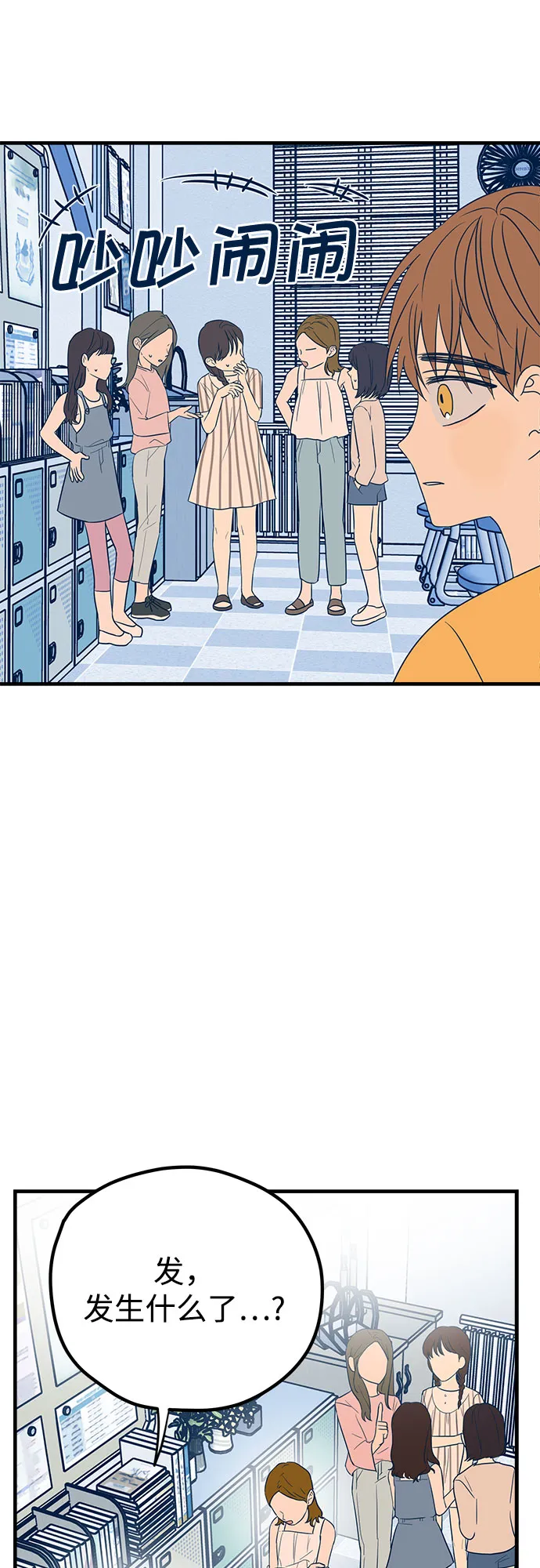 第13话 第64页