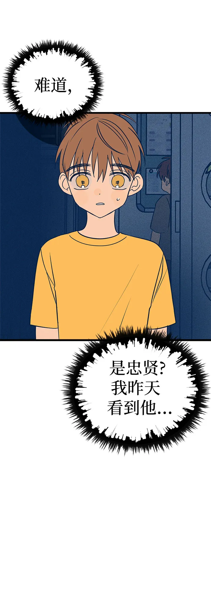 第13话 第66页