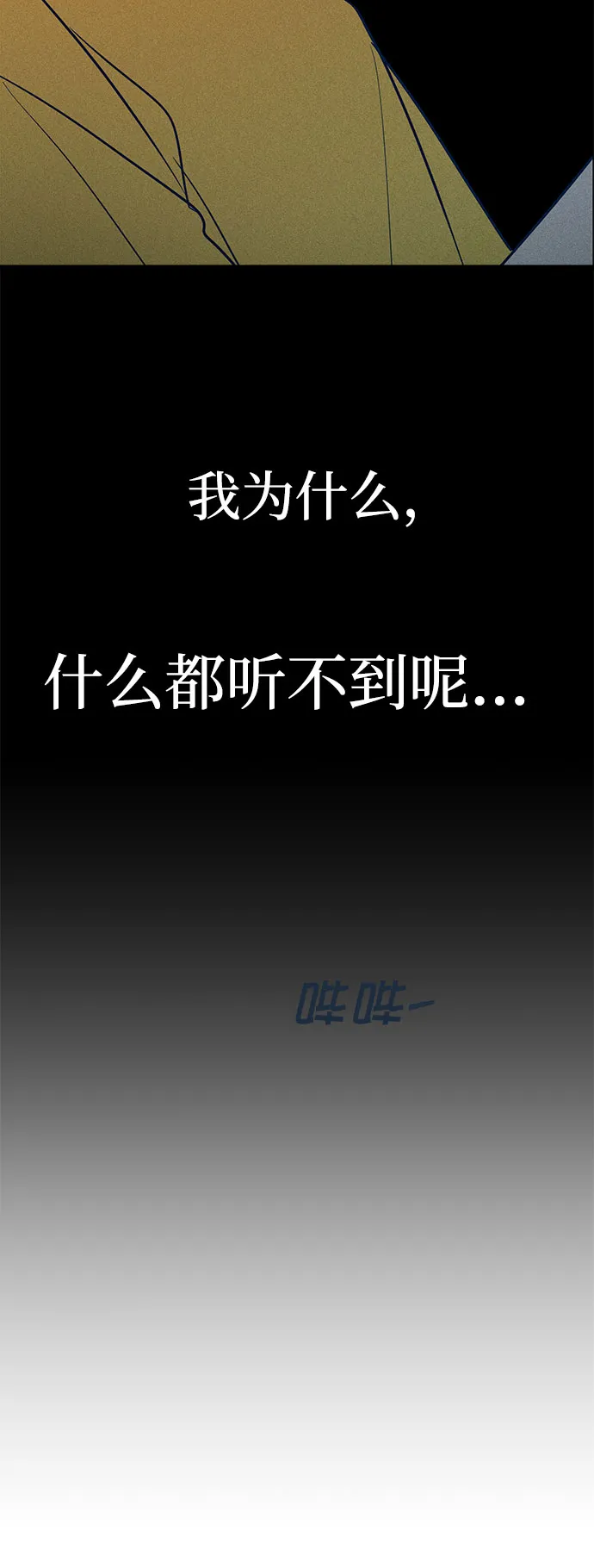 第13话 第89页