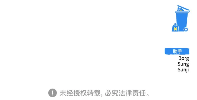 第13话 第90页