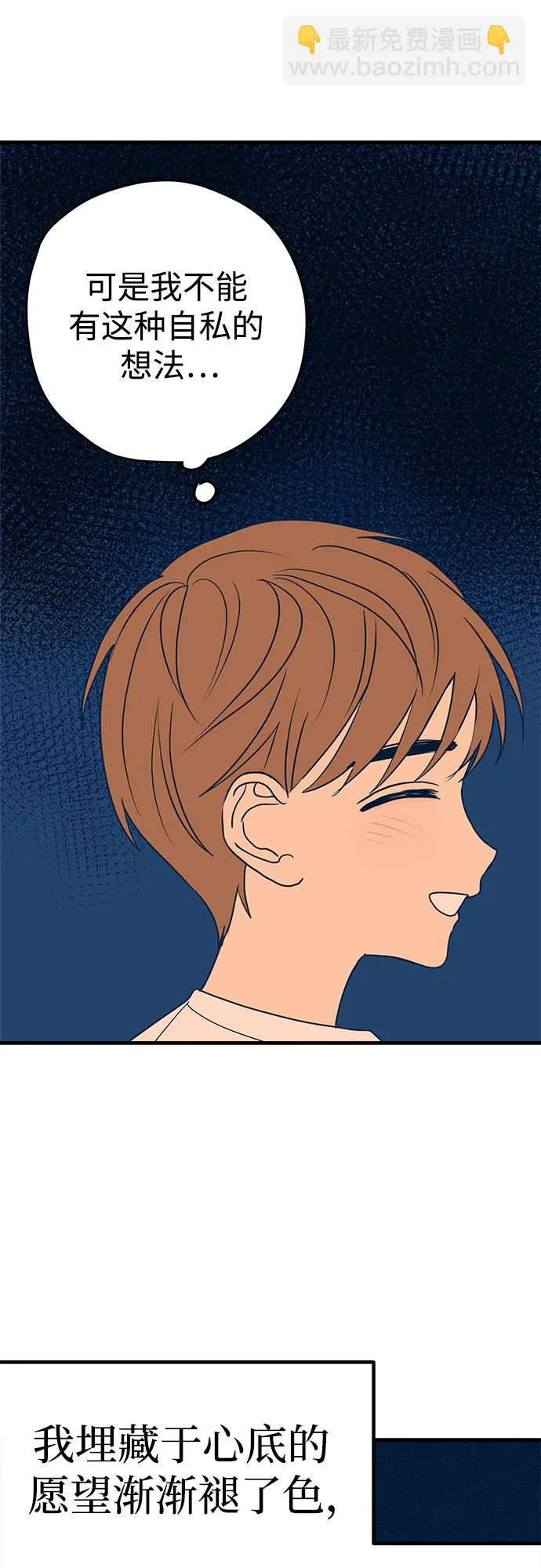 第14话 第16页