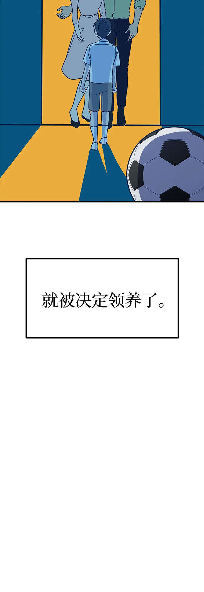 第14话 第18页