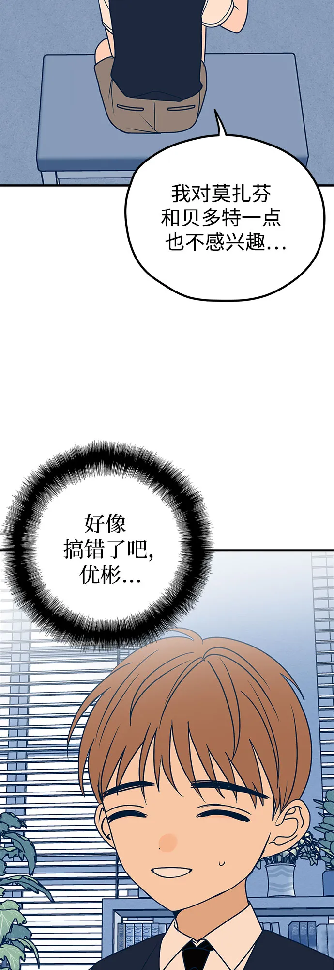 第14话 第22页
