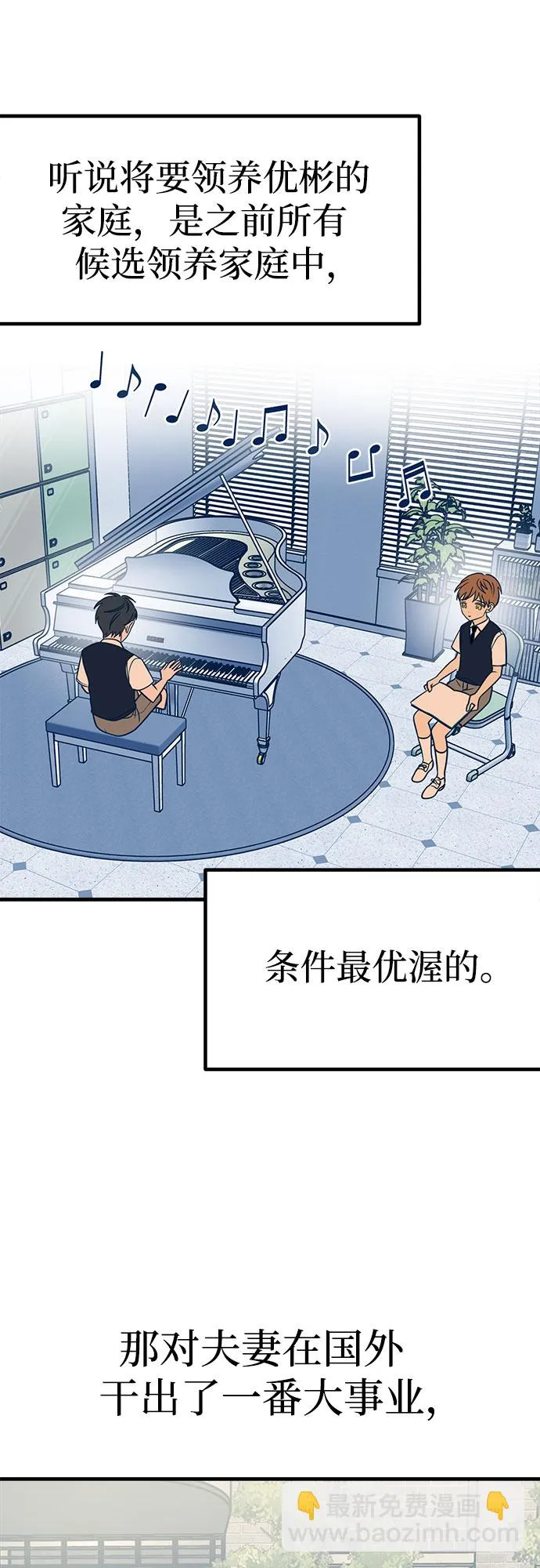 第14话 第25页