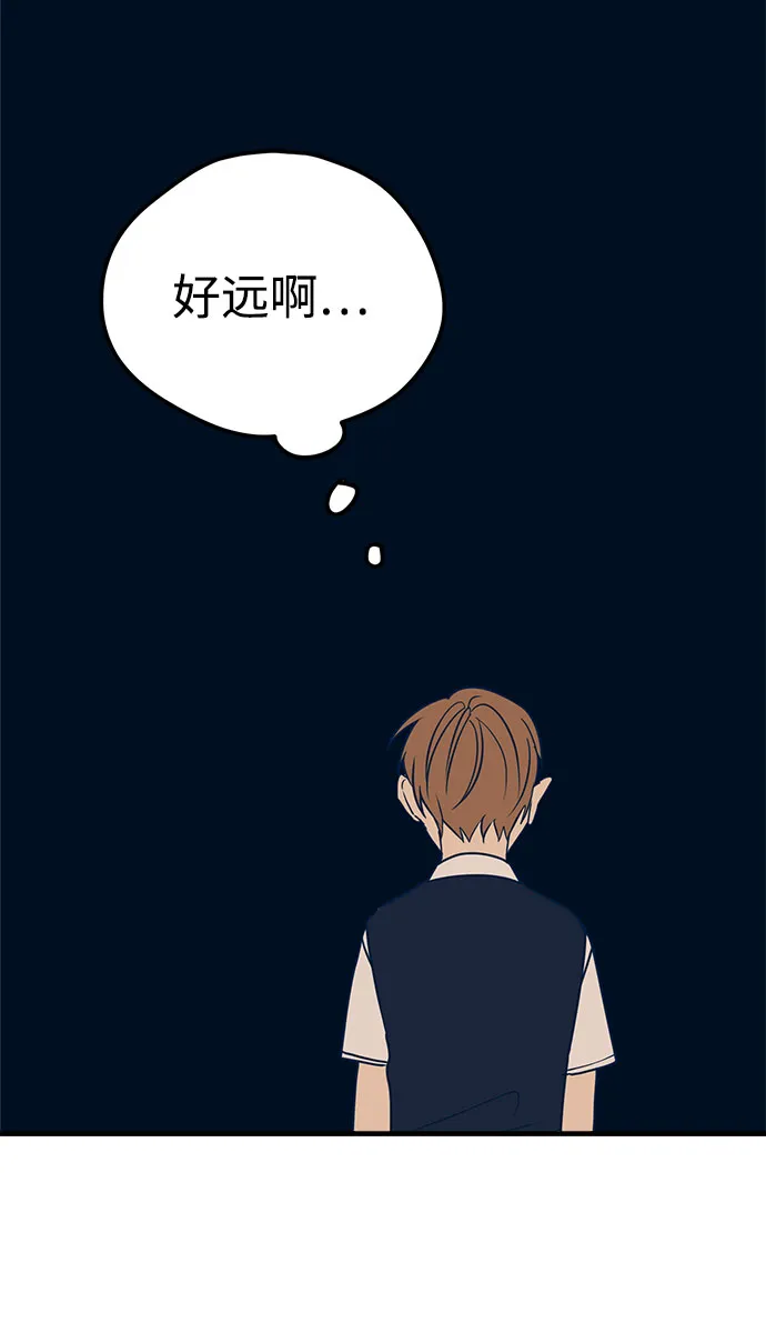 第14话 第29页
