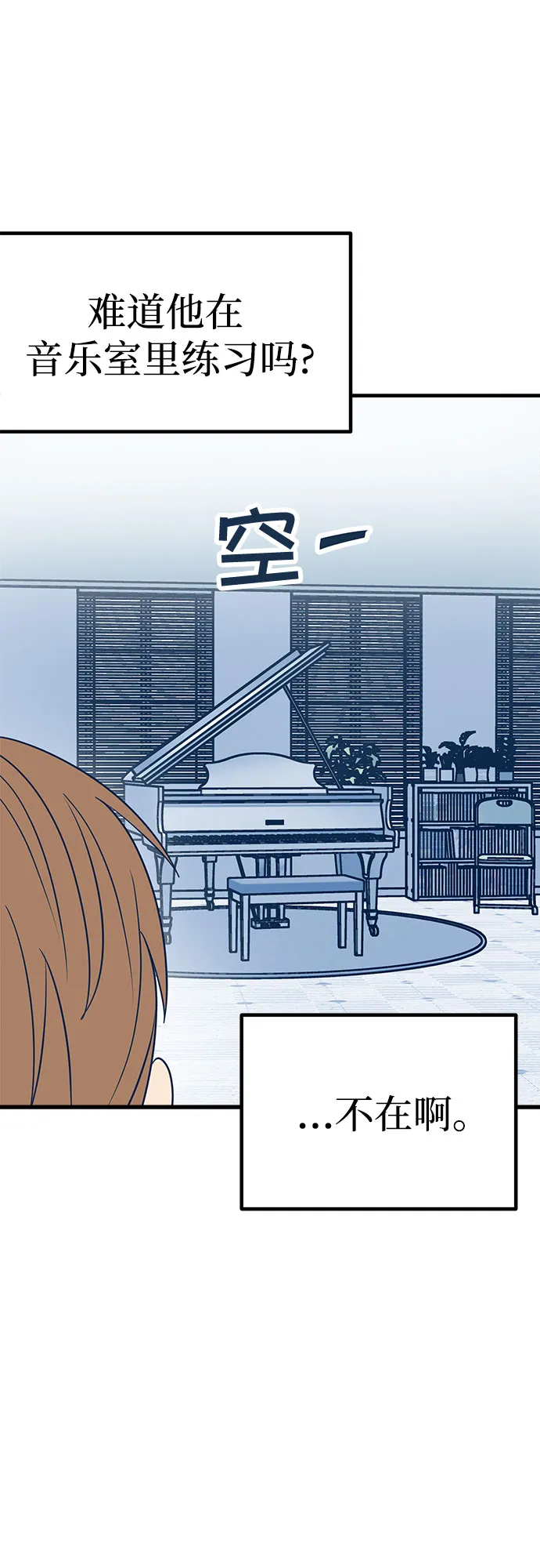 第14话 第35页