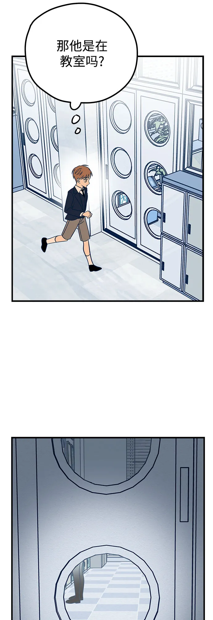 第14话 第36页