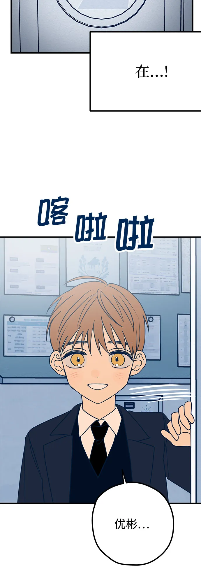 第14话 第37页