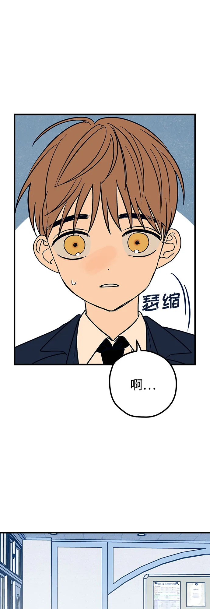 第14话 第41页