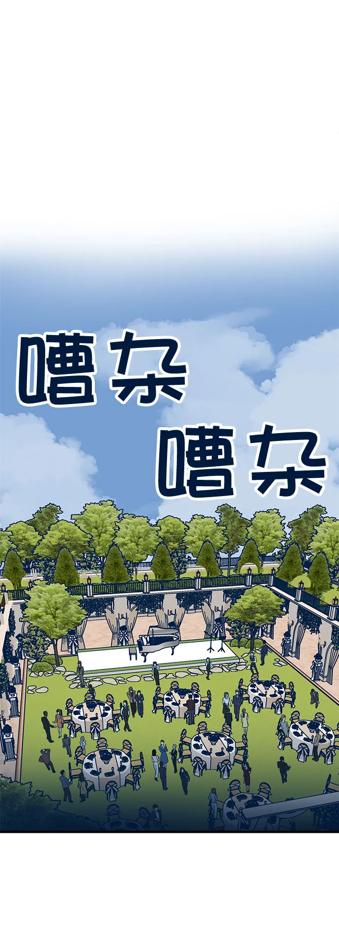 第14话 第46页