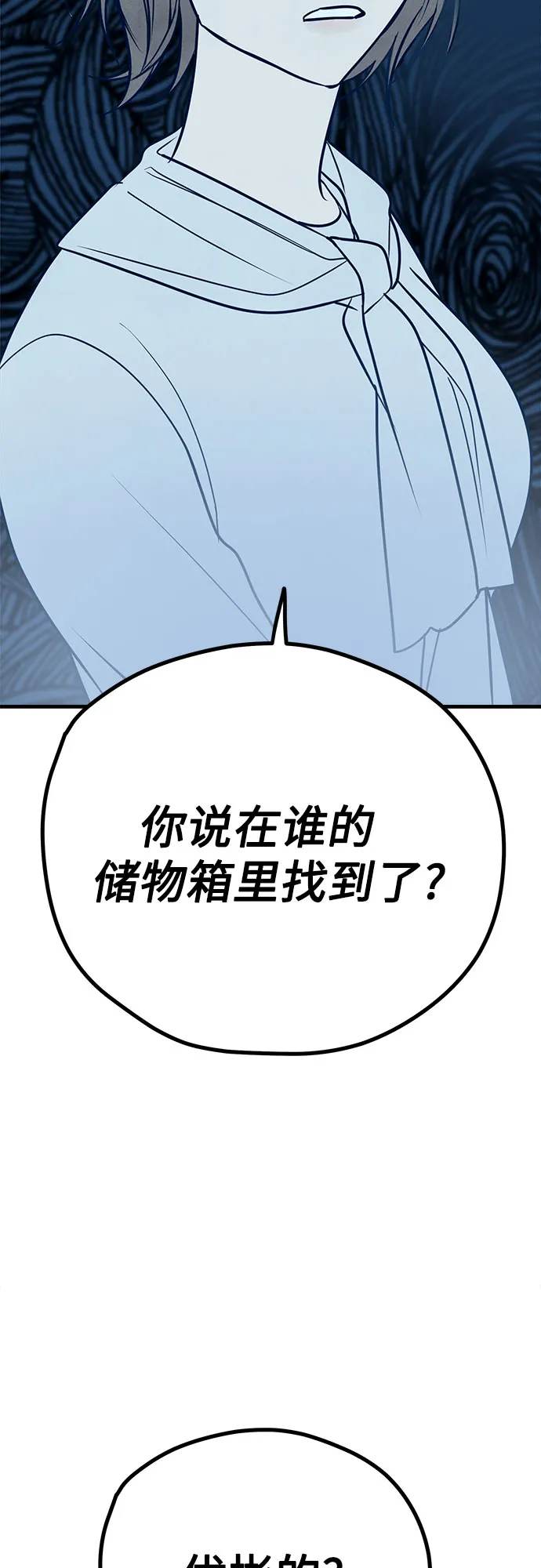 第14话 第49页