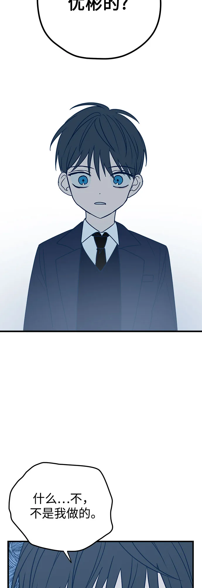 第14话 第50页