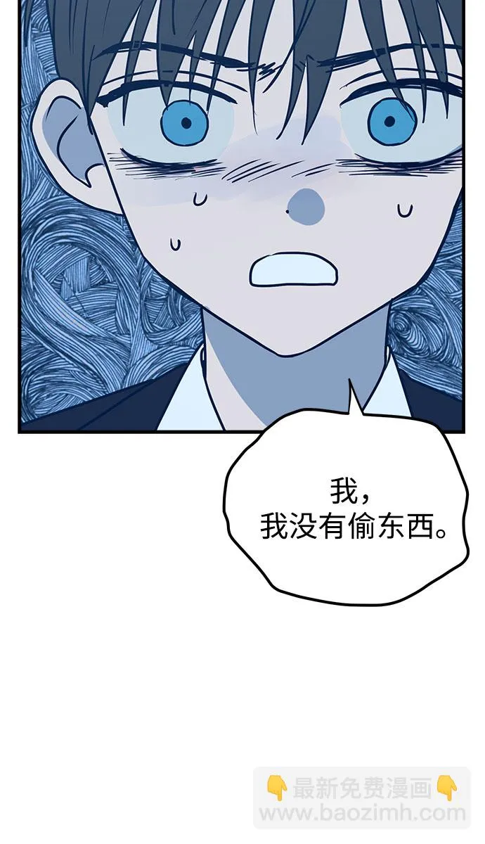 第14话 第51页