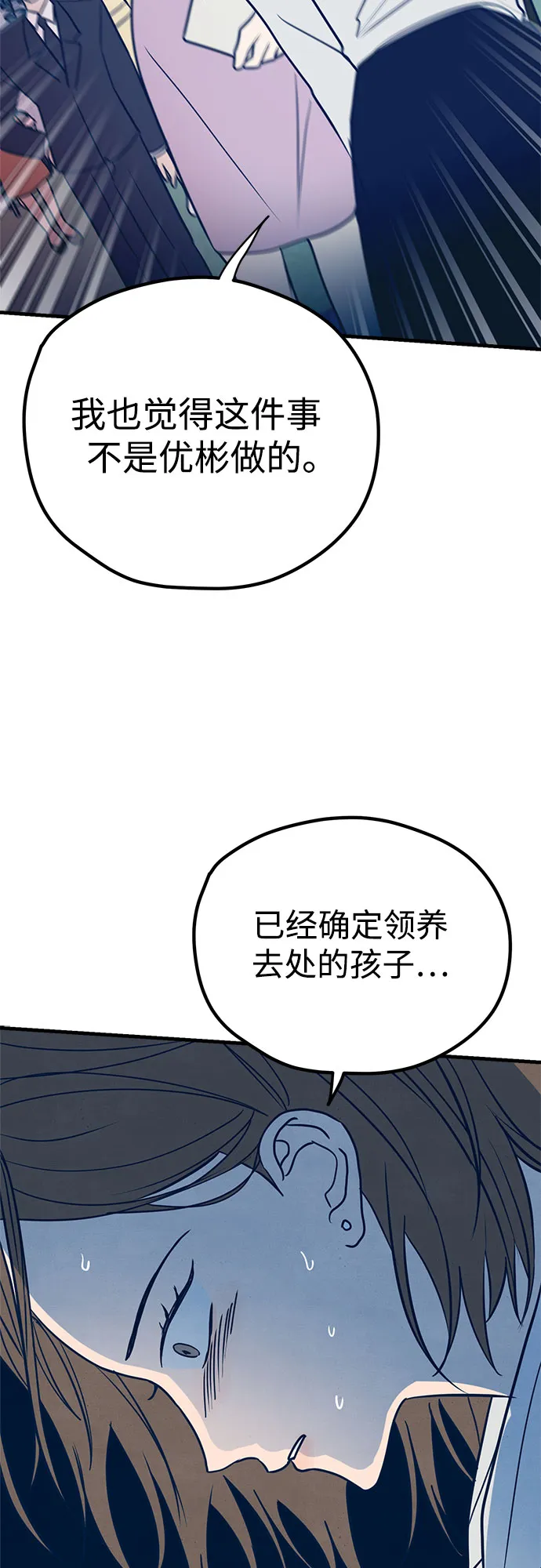 第14话 第55页