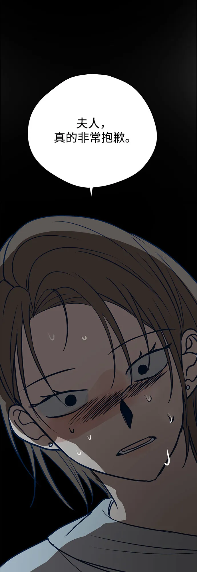 第14话 第68页