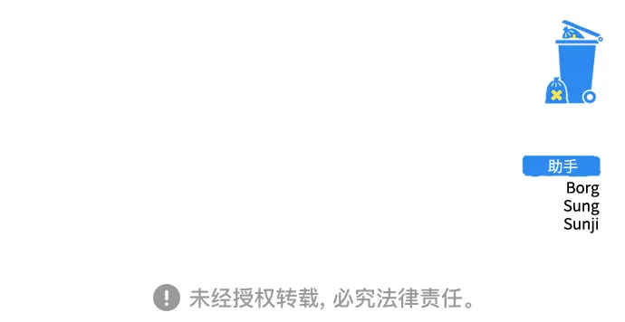 第14话 第78页