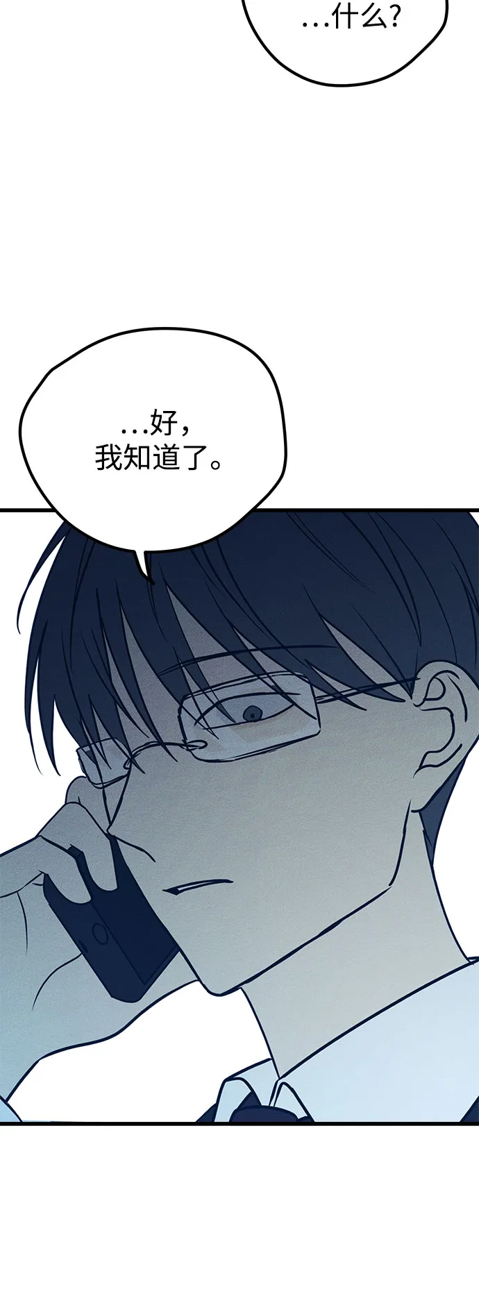 第15话 第5页