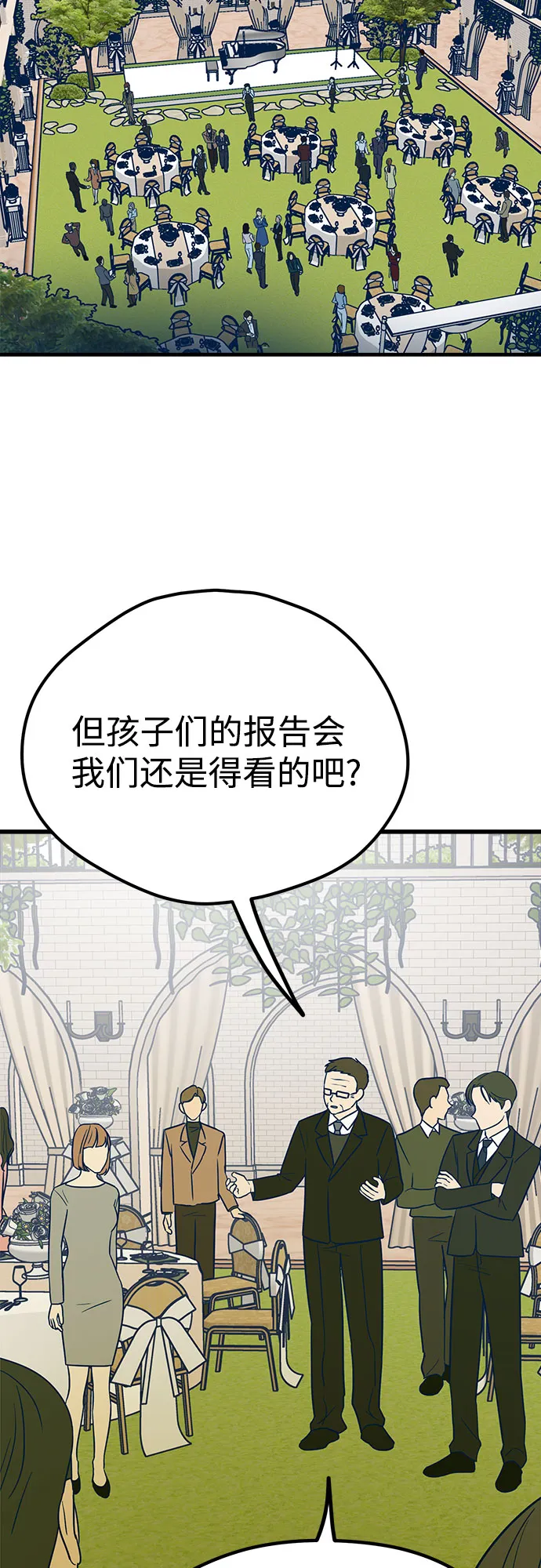 第15话 第7页