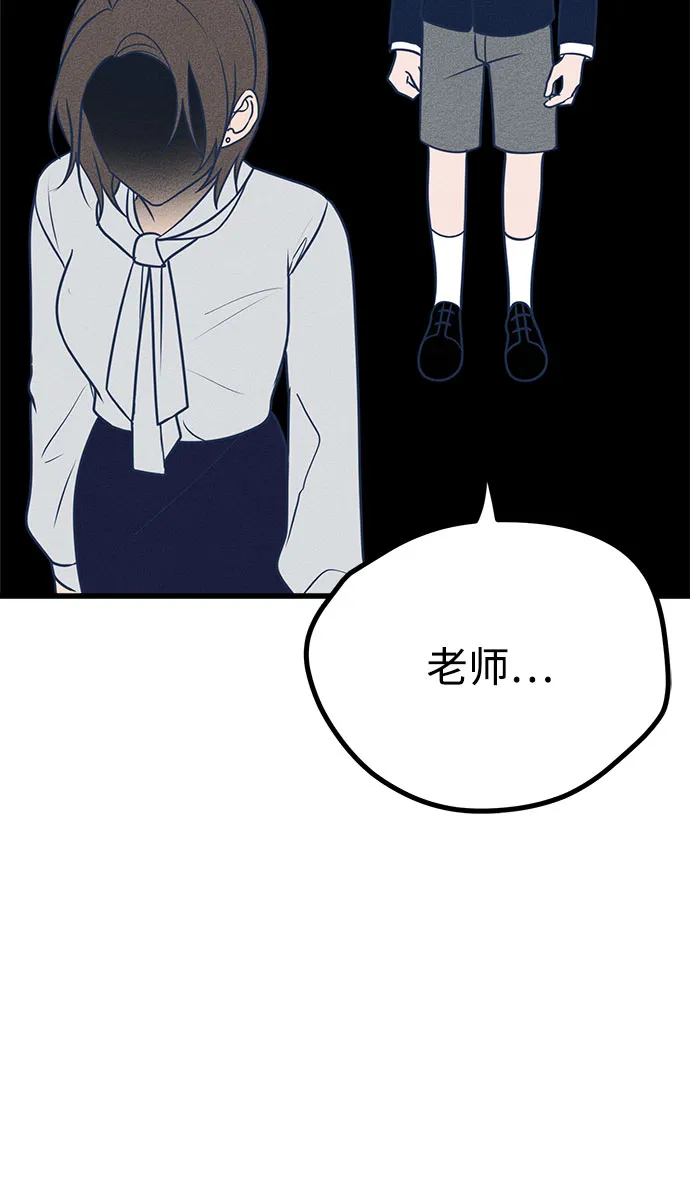 第15话 第10页