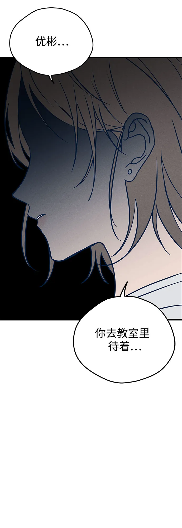 第15话 第11页