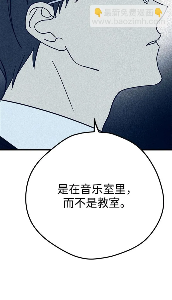 第15话 第15页