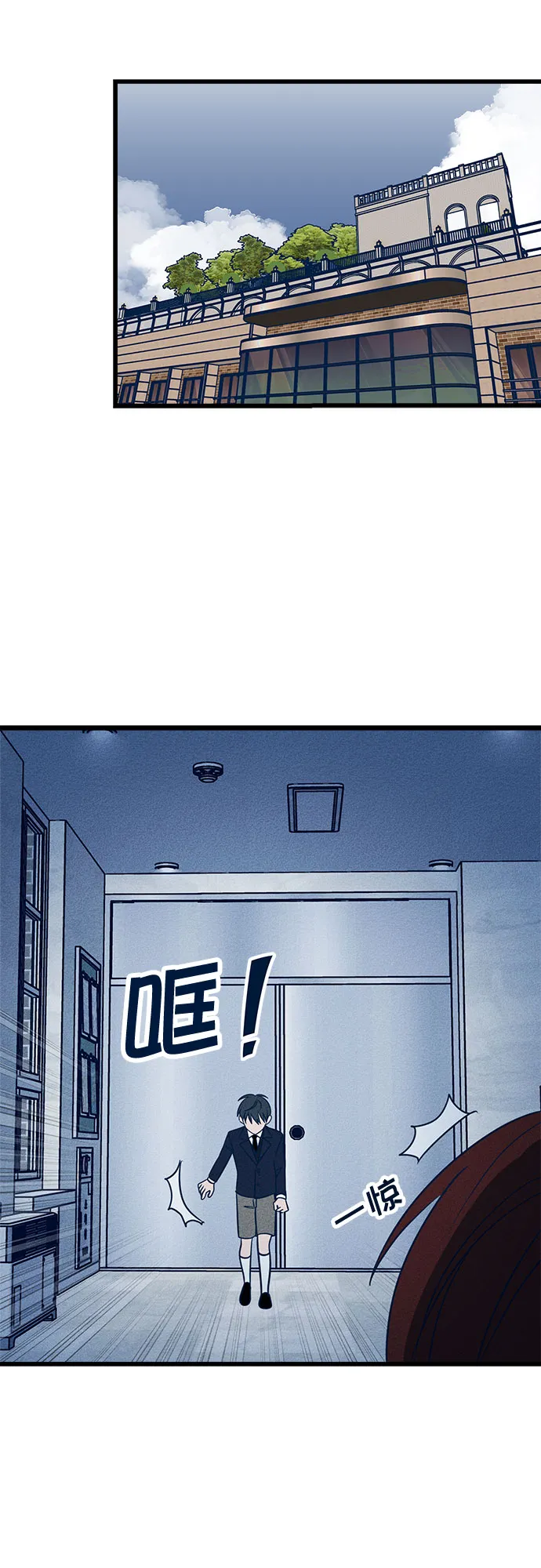 第15话 第17页