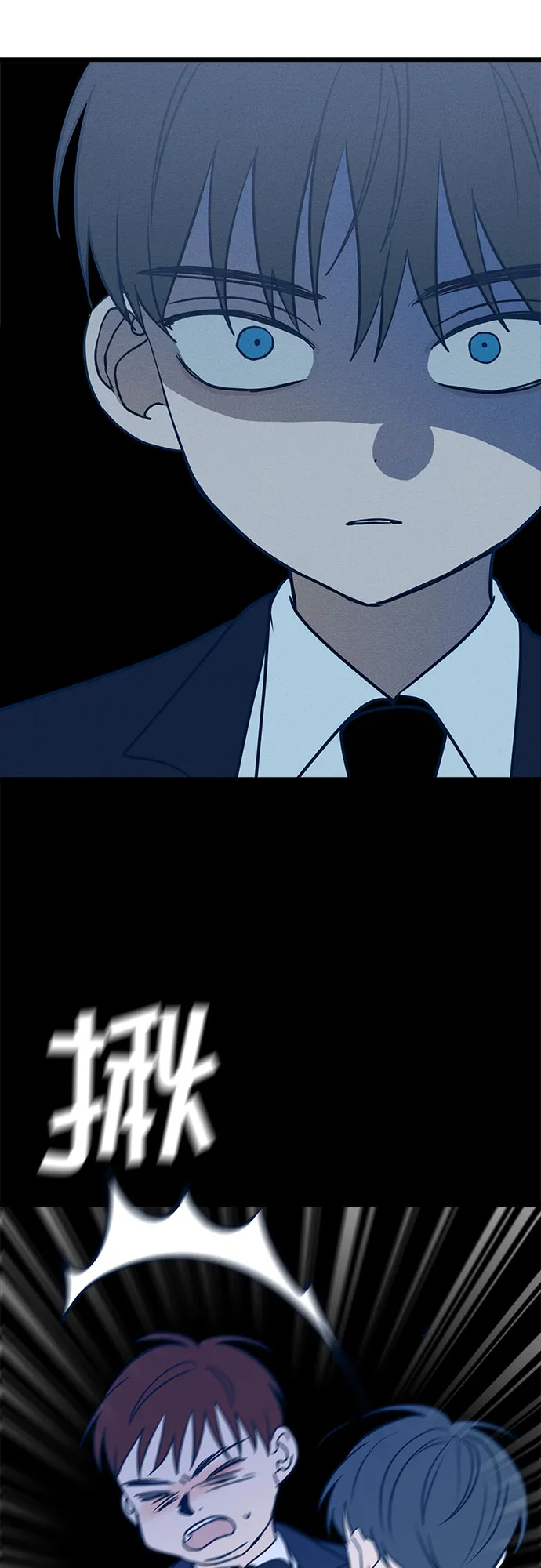 第15话 第20页