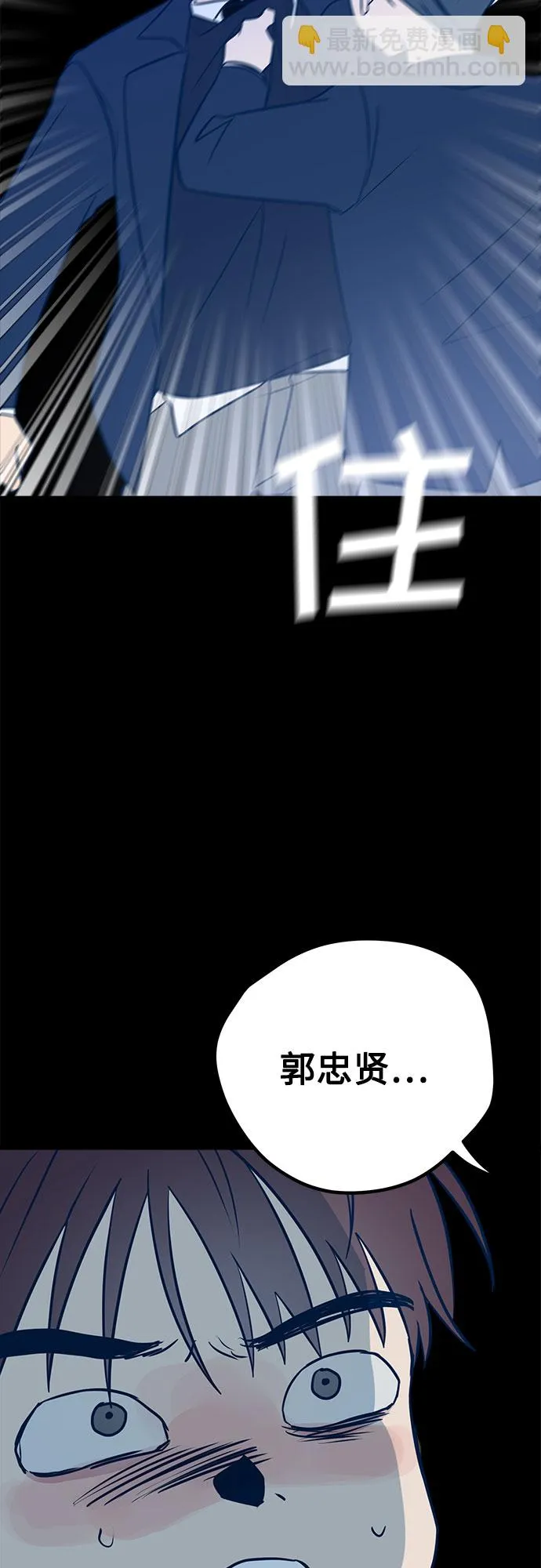 第15话 第21页