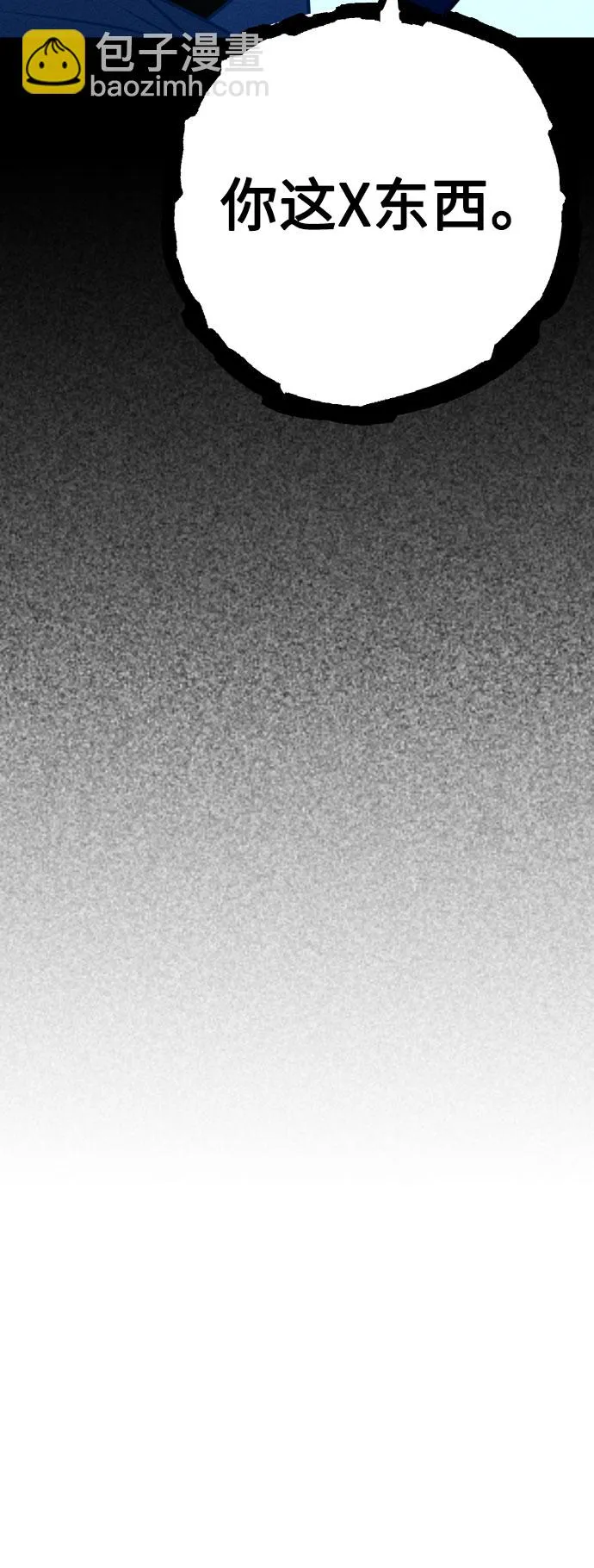 第15话 第23页