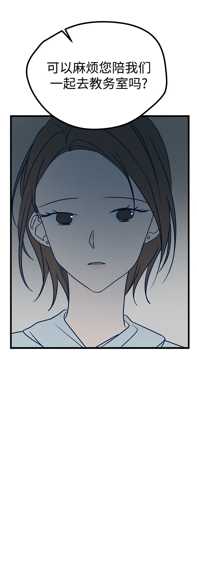 第15话 第28页