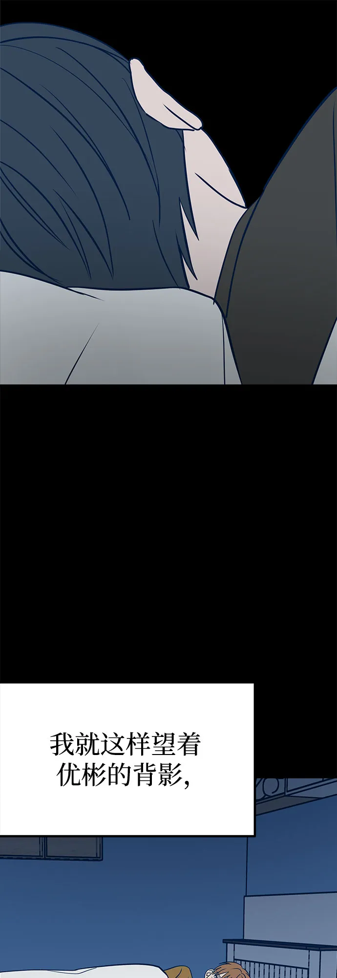 第15话 第47页