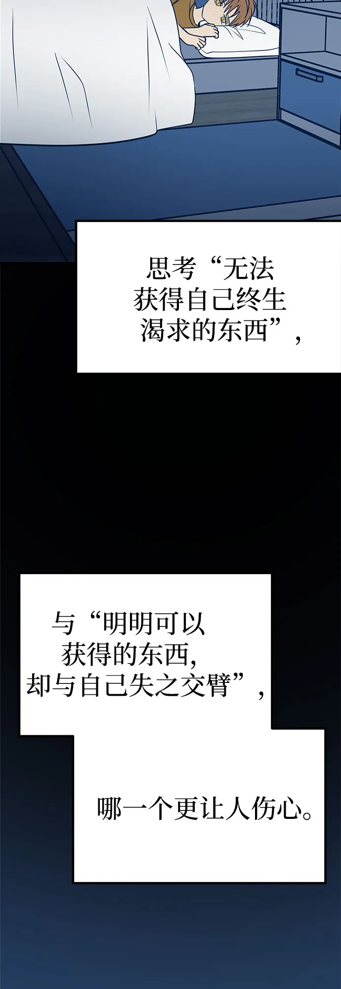 第15话 第48页
