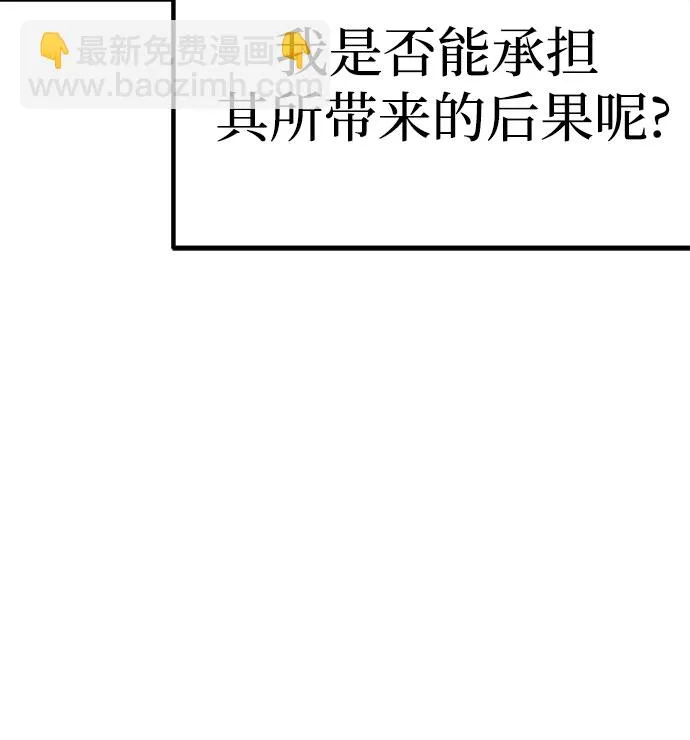 第15话 第56页
