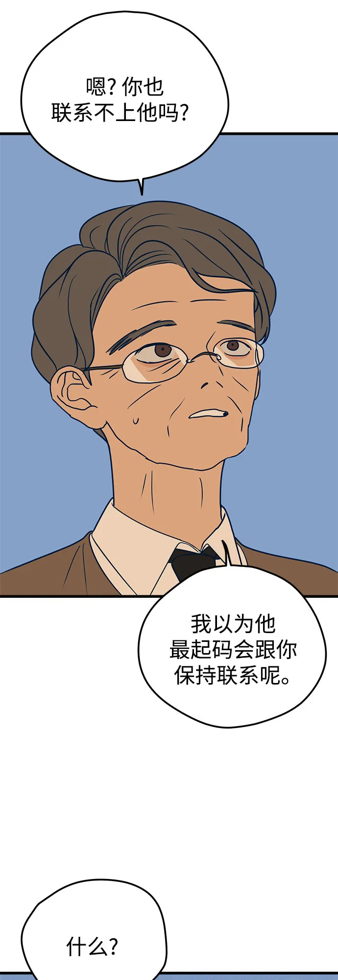第15话 第68页