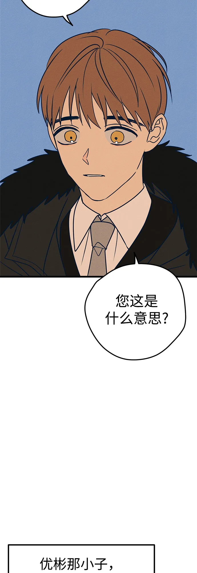 第15话 第69页